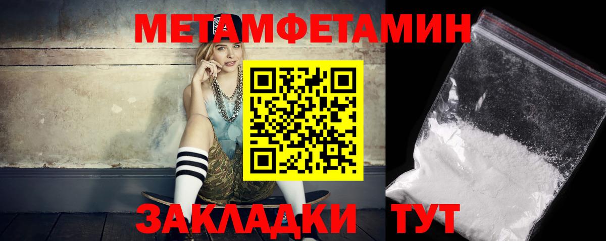 АМФЕТАМИН  Вход с VPN  Ставрополь  Амфетамин  Amphetamine Premium 