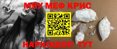 твердый Комсомольск-на-Амуре