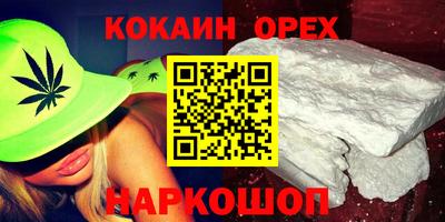 твердый Комсомольск-на-Амуре