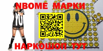 кокаин колумбия Конаково