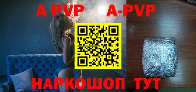 твердый Комсомольск-на-Амуре