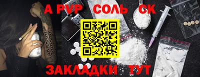кокаин колумбия Конаково