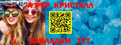 твердый Комсомольск-на-Амуре