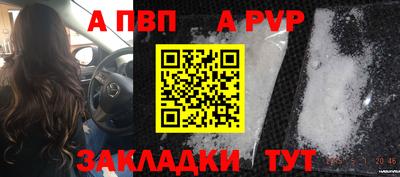 твердый Комсомольск-на-Амуре