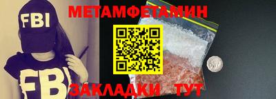 метадон Коммунар