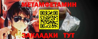 метадон Коммунар