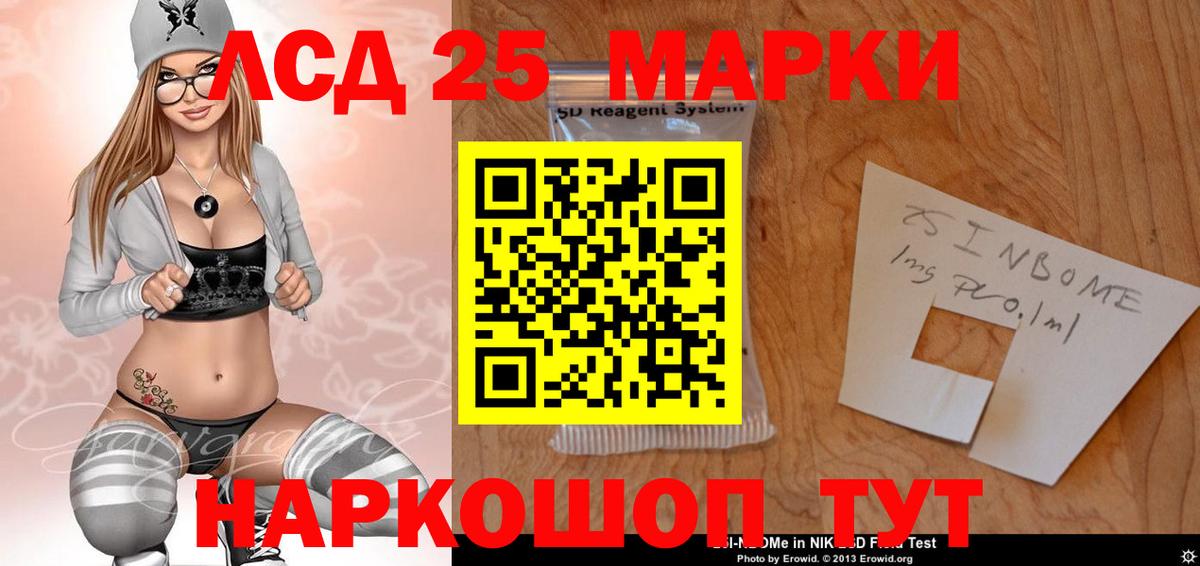 omg ссылка  LSD-25 экстази кислота  Вход с VPN  Лсд 25 экстази кислота  Ставрополь 