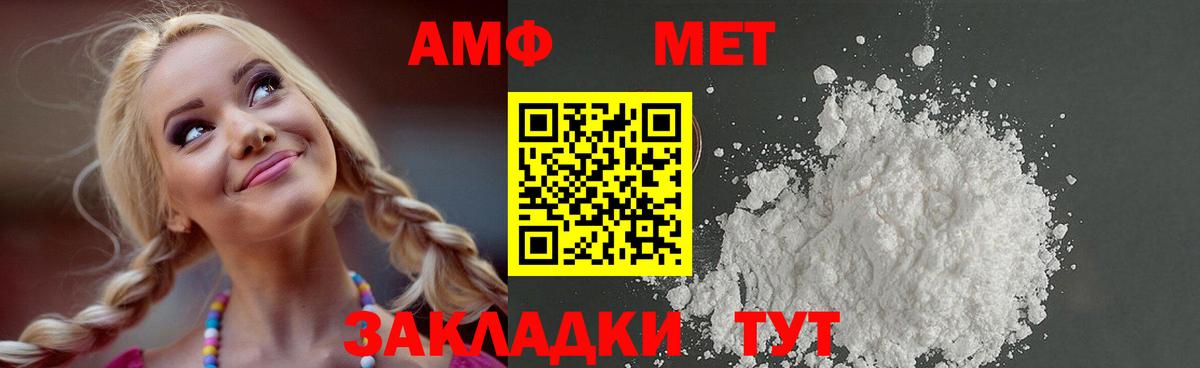 Первитин витя Ставрополь