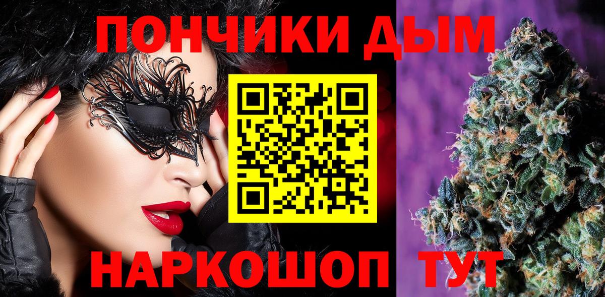 Канабис OG Kush Ставрополь